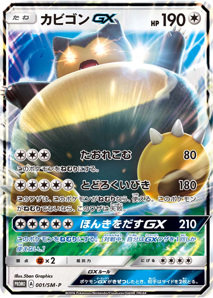 商品 – 125ページ目