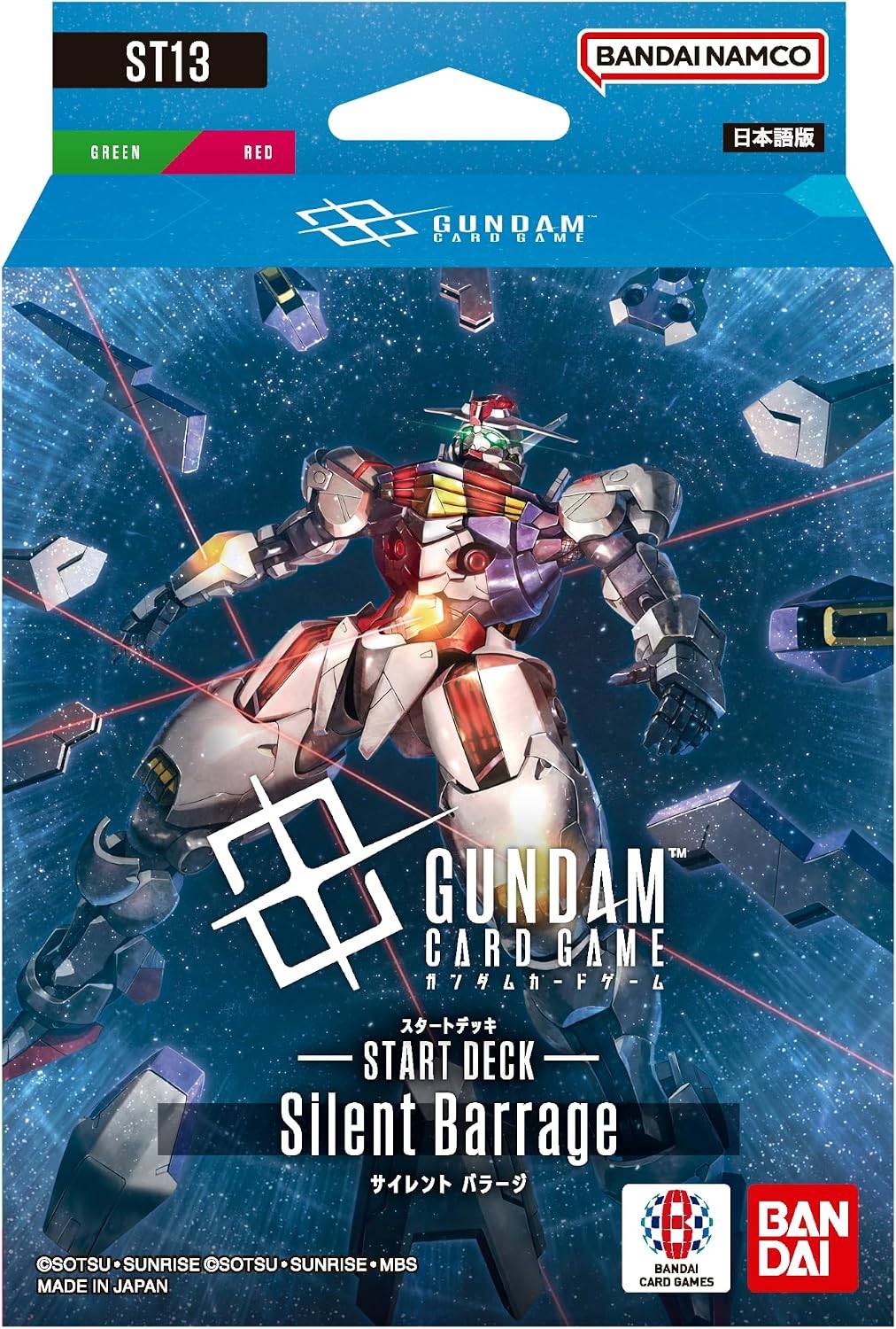 【新品特価】ガンダムカードゲーム スタートデッキ Silent Barrage[ST13]【送料無料】