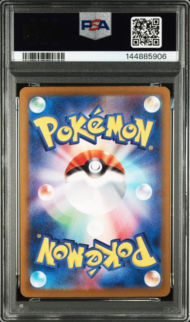【PSA10鑑定品】デンチュラex[118/102][SR][SV7]【144885906/実物写真掲載】