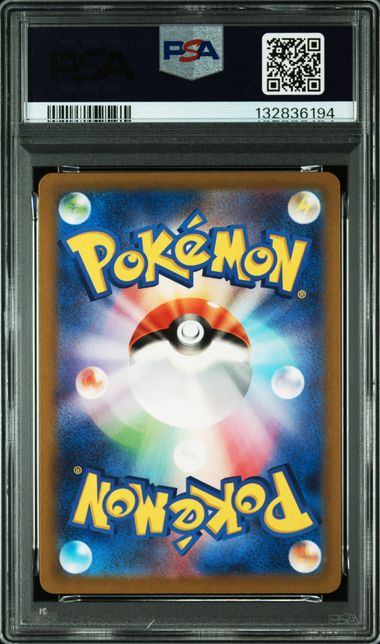 【PSA10鑑定品】ミルガーサ[070/066][AR][SV4K]【132836194/実物写真掲載】
