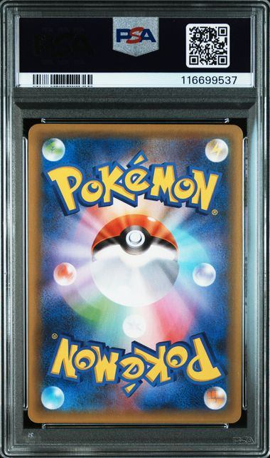 【PSA10鑑定品】MレックウザEX(25th)(※公式大会使用不可※)[024/025][P][S8a-P/プロモ]【116699537/実物写真掲載】