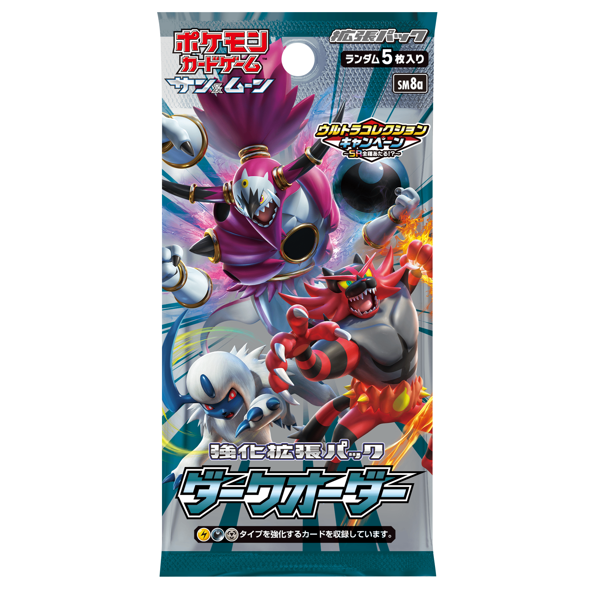 【買取品/状態A】ダークオーダー(未開封パック)