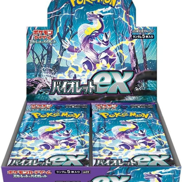 買取品/状態A】バイオレットex(未開封BOX)【ゆうパックのみ】