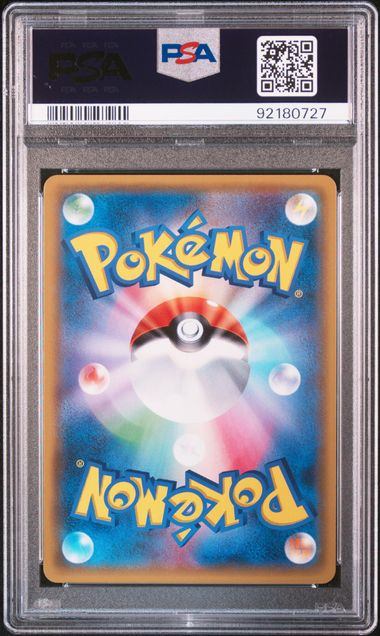 【PSA10鑑定品】イーブイ＆カビゴンGX(スペシャルアート仕様)[297/SM-P][P][プロモ]【92180727/実物写真掲載】
