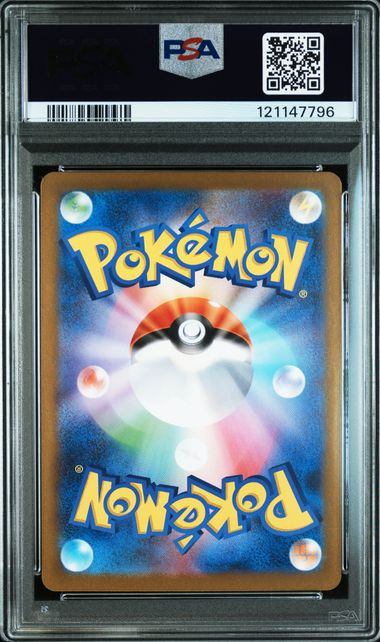 【PSA10鑑定品】ジャノビー(マスターボールミラー)[002/086][C][SV11B]【121147796/実物写真掲載】