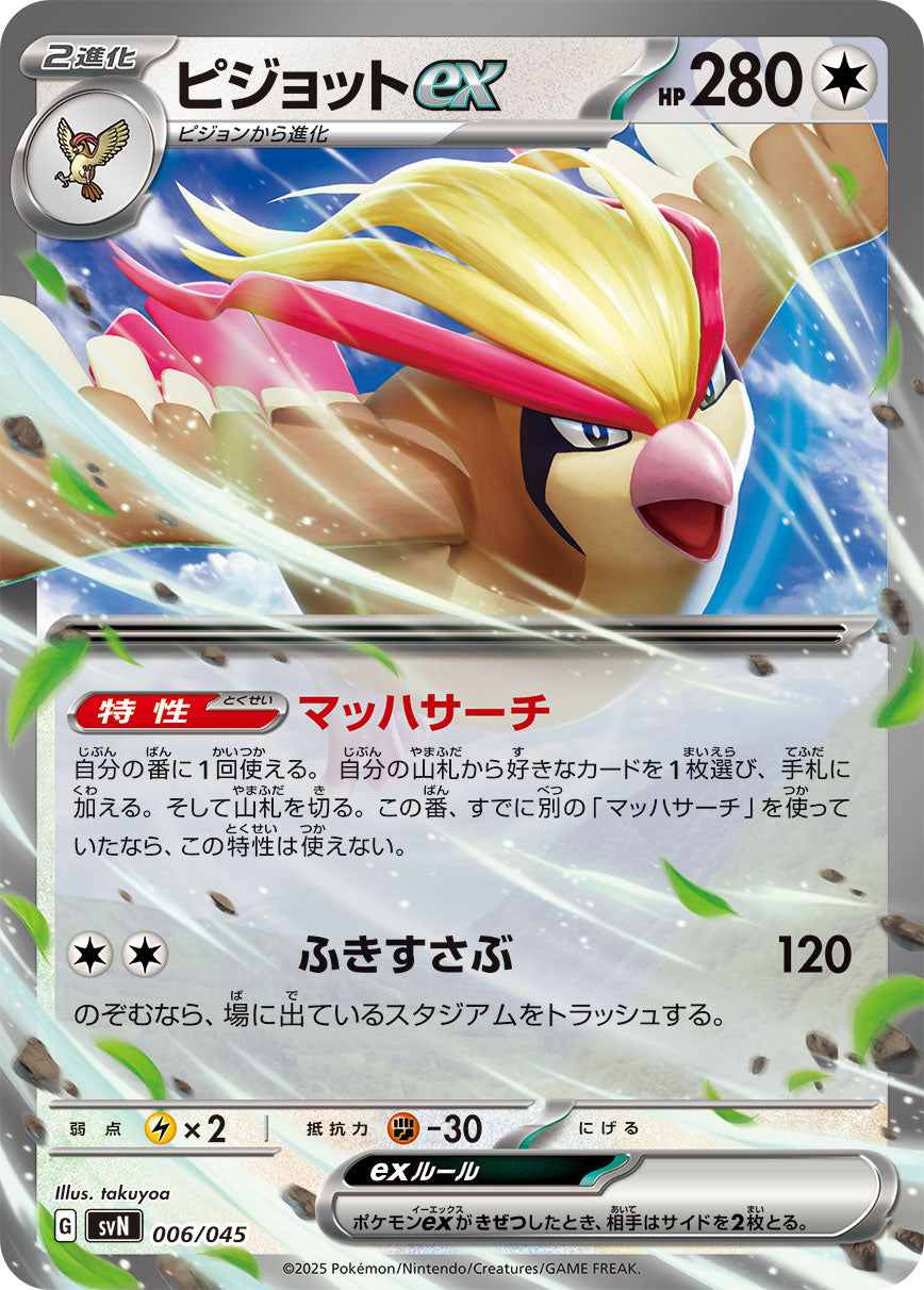 早い者勝ち　バトルパートナーズ　１ボックス ポケカ】ヤバすぎるポケモンカード新弾「バトルパートナーズ