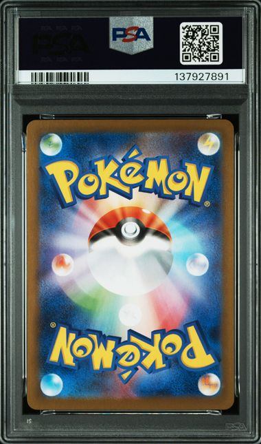 【PSA10鑑定品】ケルディオex[169/086][SAR][SV11W]【137927891/実物写真掲載】