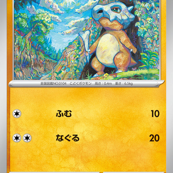 状態A】カラカラ[061/175][-][SVM]