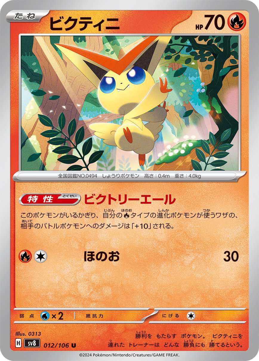 商品 – 148ページ目