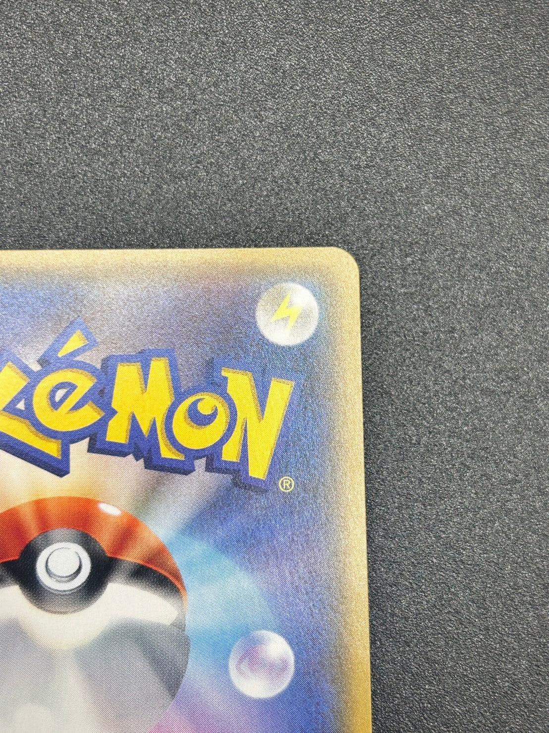 【状態A-】サナ(SR仕様)[185/171][-][XY]【実物写真掲載】【管理コード:	ITGOOZXJKP1Y】