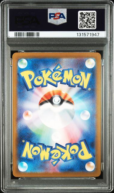 【PSA10鑑定品】Nのレシラム[109/100][AR][SV9]【131571947/実物写真掲載】