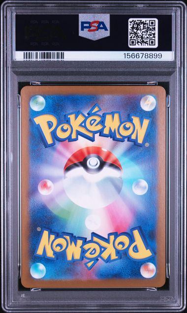 【PSA10鑑定品】エリキテル[070/063][AR][M1S]【156678899/実物写真掲載】