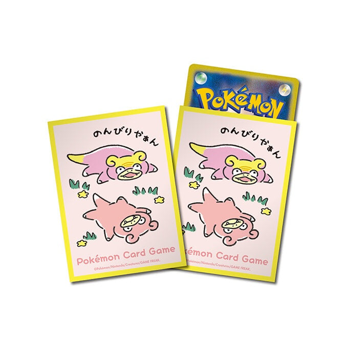 【買取品】デッキシールド 《どんどん どんかん やぁん？》【イエロー】