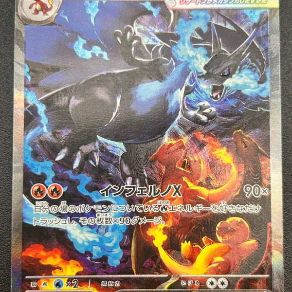 スタンダードレギュレーション】全てのカード