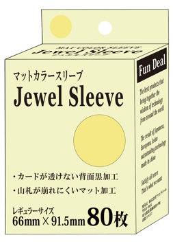 【新品】マットカラースリーブ ジュエルスリーブ クリーム【Fun Deal/80枚入】