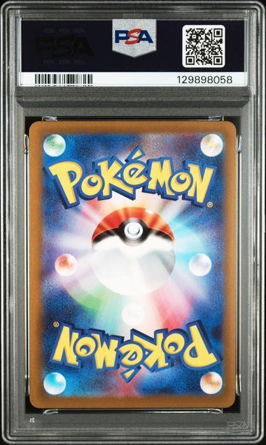 ポケカ(ギラティナ、ダークライ、カイオーガ)　PSA9　PSA10　3枚セット PSA10鑑定品】ギラティナVSTAR[261/172][UR][S12a]【129898058/実物