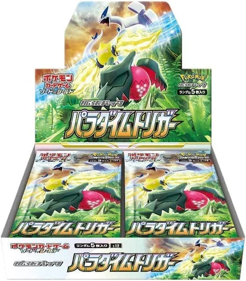 【買取品/状態A】パラダイムトリガー(S12)(シュリンク付未開封BOX)【ゆうパックのみ】