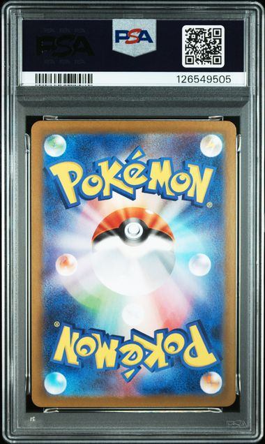 世界383枚 PSA10 イーブイ ポケセン 2023 032 8 PSA10鑑定品】イーブイex[224/187][SAR][SV8a]【126549505/実物写真掲載】