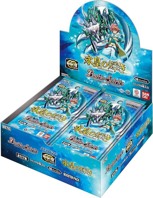 【新品特価】バトルスピリッツ エターナルブースター 永皇の輝き【BS76】 (BOX)18パック入り【送料無料】