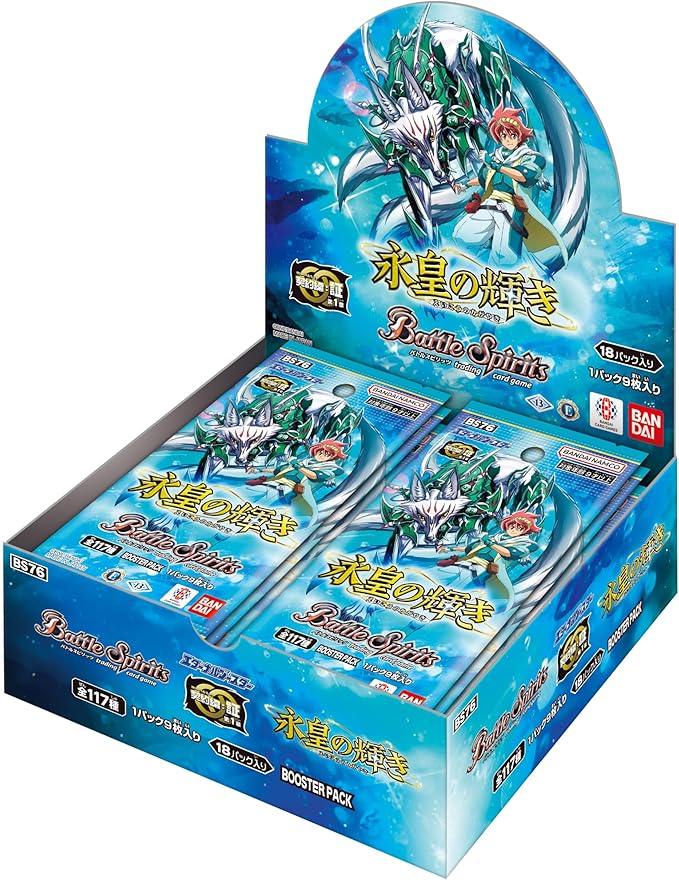 【新品特価】バトルスピリッツ エターナルブースター 永皇の輝き【BS76】 (BOX)18パック入り【送料無料】
