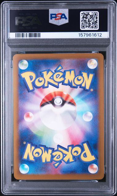 PSA10鑑定品】エテボース[092/080][AR][M2]【157961612/実物写真掲載】