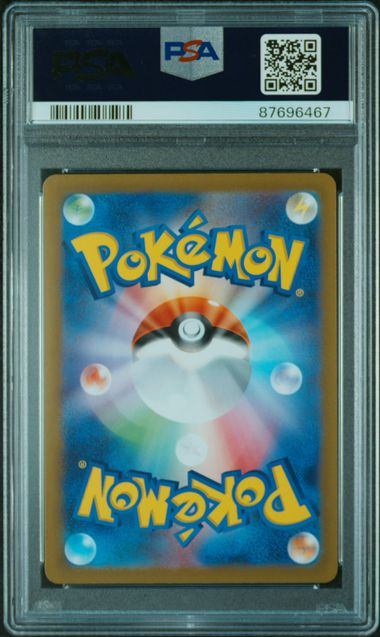 【PSA10鑑定品】オトシドリ[089/078][AR][SV1V]【87696467/実物写真掲載】