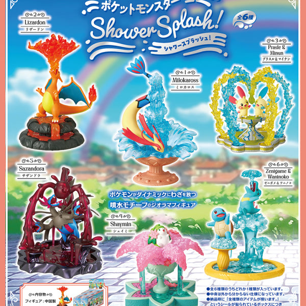 ポケモン フィギュア