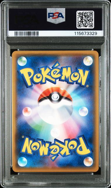 【PSA10】ルカリオGX SR SM5+ ウルトラフォース 053/050 Pokemon Card SunMoon Ultra Force Lucario GX 053/050 SR SM5+