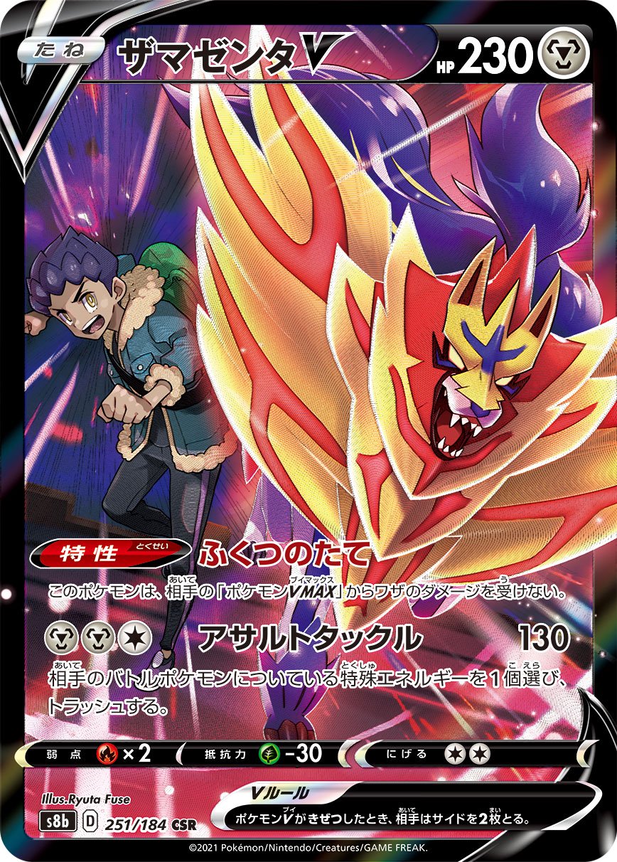 レアリティ別】CSR【すべてのレギュレーション】
