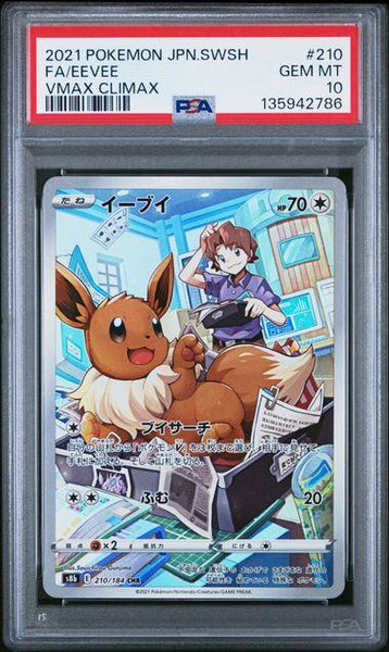 PSA10鑑定品】イーブイ[210/184][CHR][S8b]【135942786/実物写真掲載】