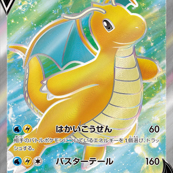 S10b】Pokemon GO