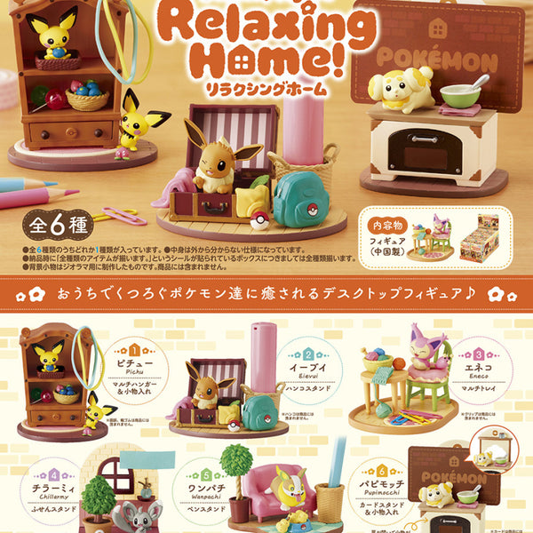 ポケモン フィギュア