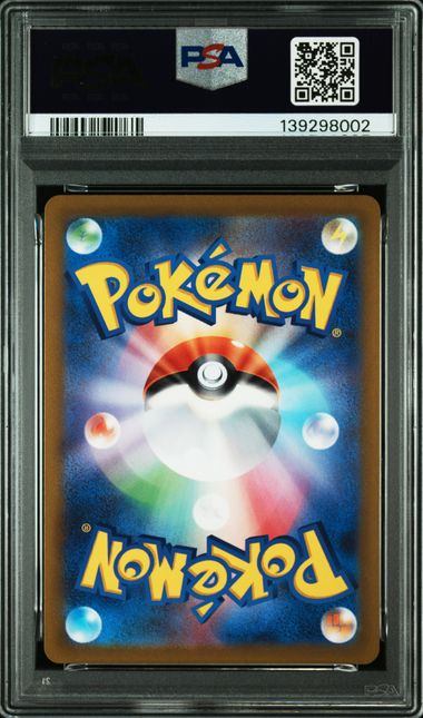 PSA10鑑定品】かがやくリザードン[015/172][K][S12a]【139298002/実物