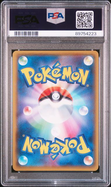 【PSA10鑑定品】＿のピカチュウ(25th)[007/025][P][S8a-P/プロモ]【89754223/実物写真掲載】