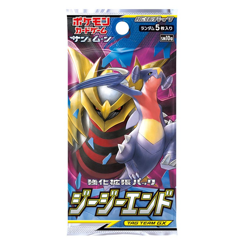 ジージーエンド 未開封パック　ポケモンカード 買取品/状態A】ジージーエンド(未開封パック)