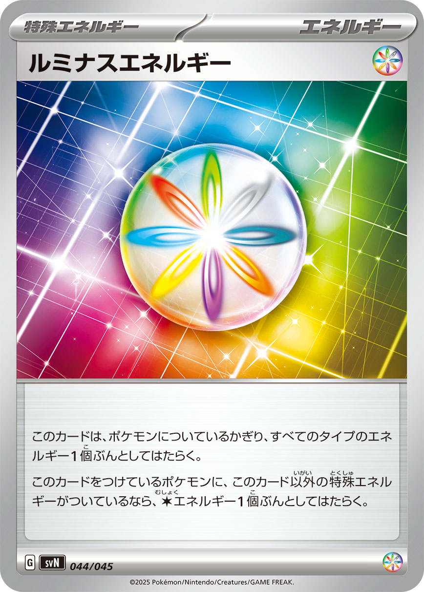早い者勝ち　バトルパートナーズ　５ボックス SVN】デッキビルドBOX 「バトルパートナーズ」