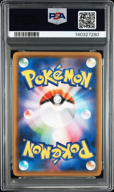 【PSA10鑑定品】ピカチュウ[001/028][-][S8a]【140327280/実物写真掲載】