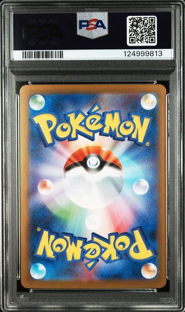 【PSA10鑑定品】レシラムex[168/086][SAR][SV11W]【124999813/実物写真掲載】