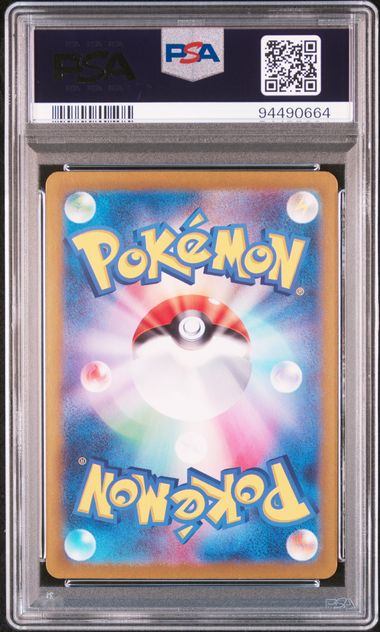 【PSA9鑑定品】テールナー[069/068][CHR][S11a]【94490664/実物写真掲載】