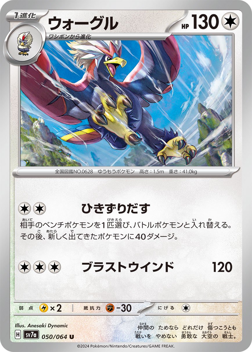 商品 – 48ページ目