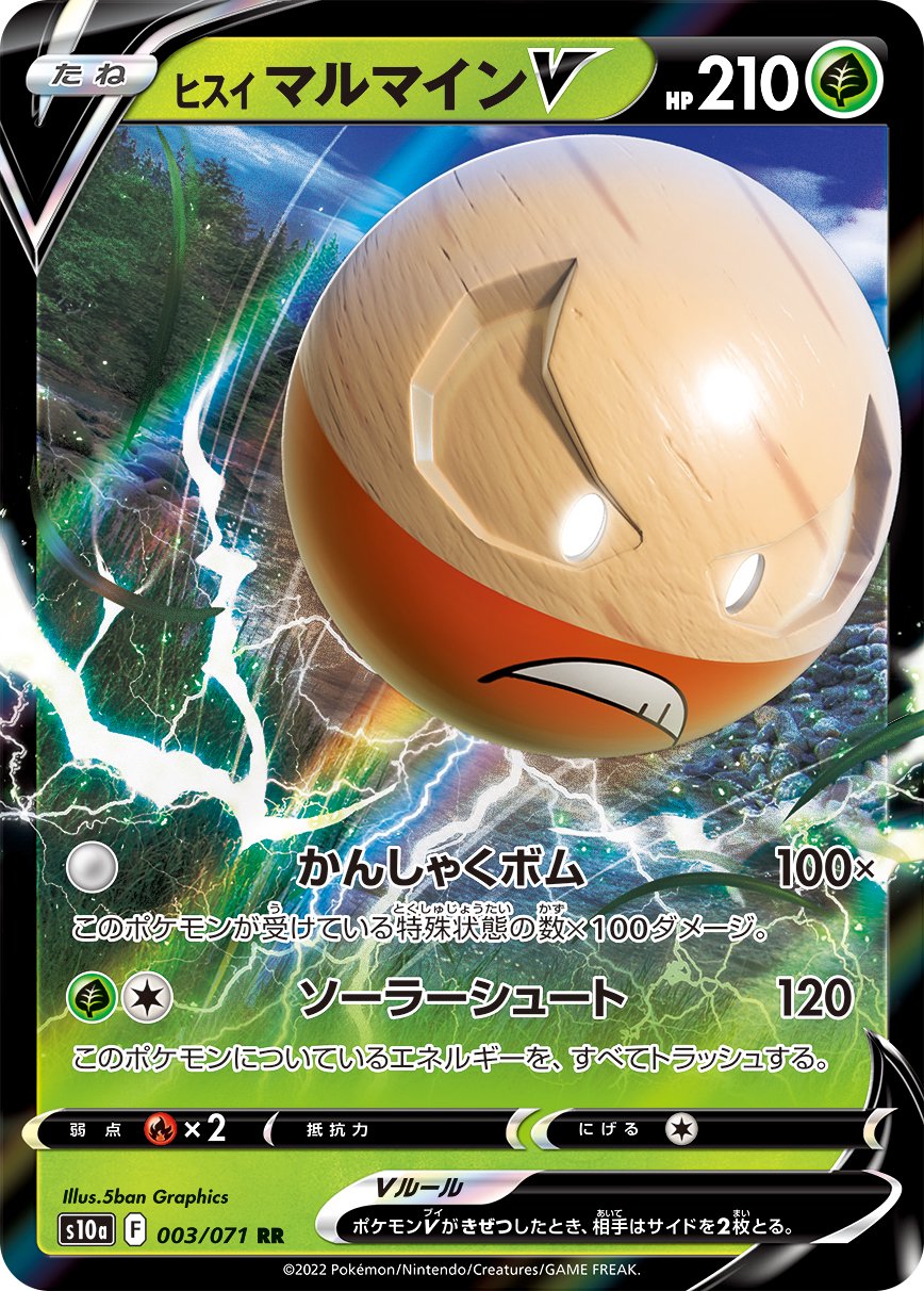 S9aバトルリージョン、S10aダークファンタズマ(シュリンク付き2box) s10a_600x600_crop_center.jpg?v