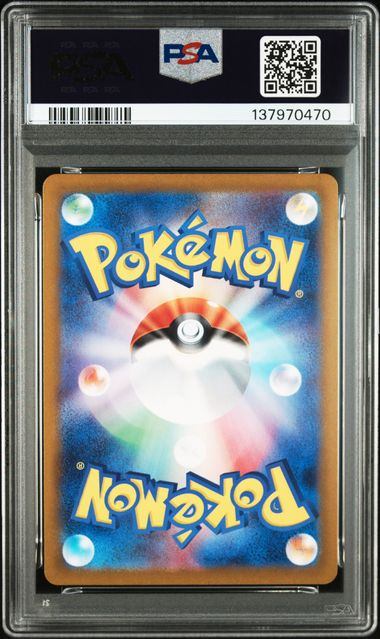 【PSA9鑑定品】タロ[131/102][SAR][SV7]【137970470/実物写真掲載】