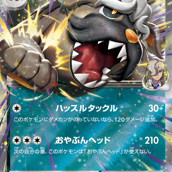 ポケモン Amazon.co.jp: ポケモンカード s8b ハイクラスパック VMAX