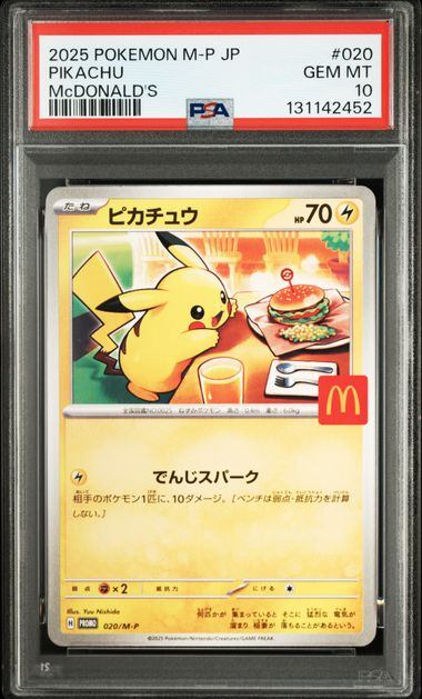 【PSA10鑑定品】ピカチュウ[020/M-P][P][プロモ]【131142452/実物写真掲載】