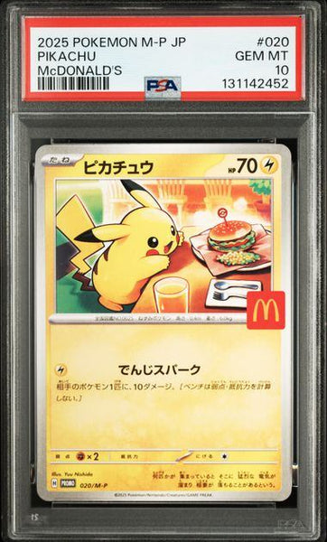 PSA10鑑定品】ピカチュウ[020/M-P][P][プロモ]【131142452/実物写真掲載】
