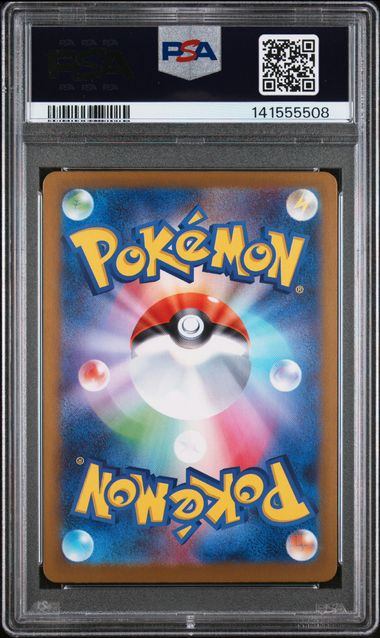 【PSA10鑑定品】ミカルゲ[071/063][AR][M1L]【141555508/実物写真掲載】