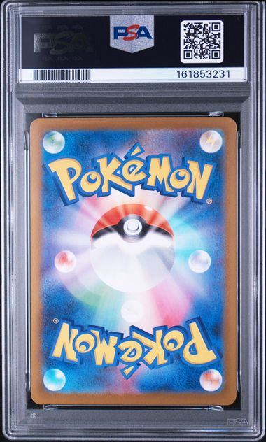 【PSA10鑑定品】メガジガルデex[113/080][SAR][M3]【161853231/実物写真掲載】