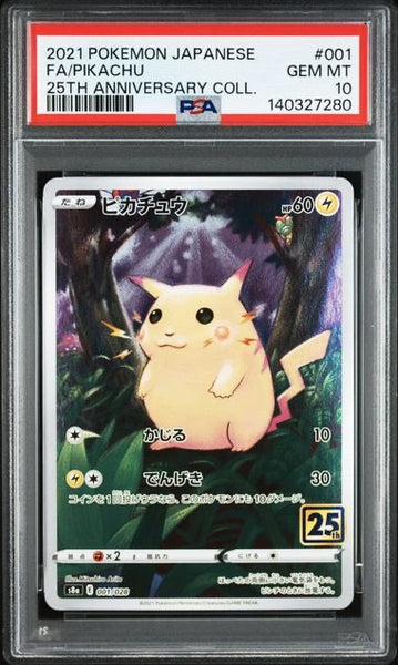 PSA10鑑定品】ピカチュウ[001/028][-][S8a]【140327280/実物写真掲載】
