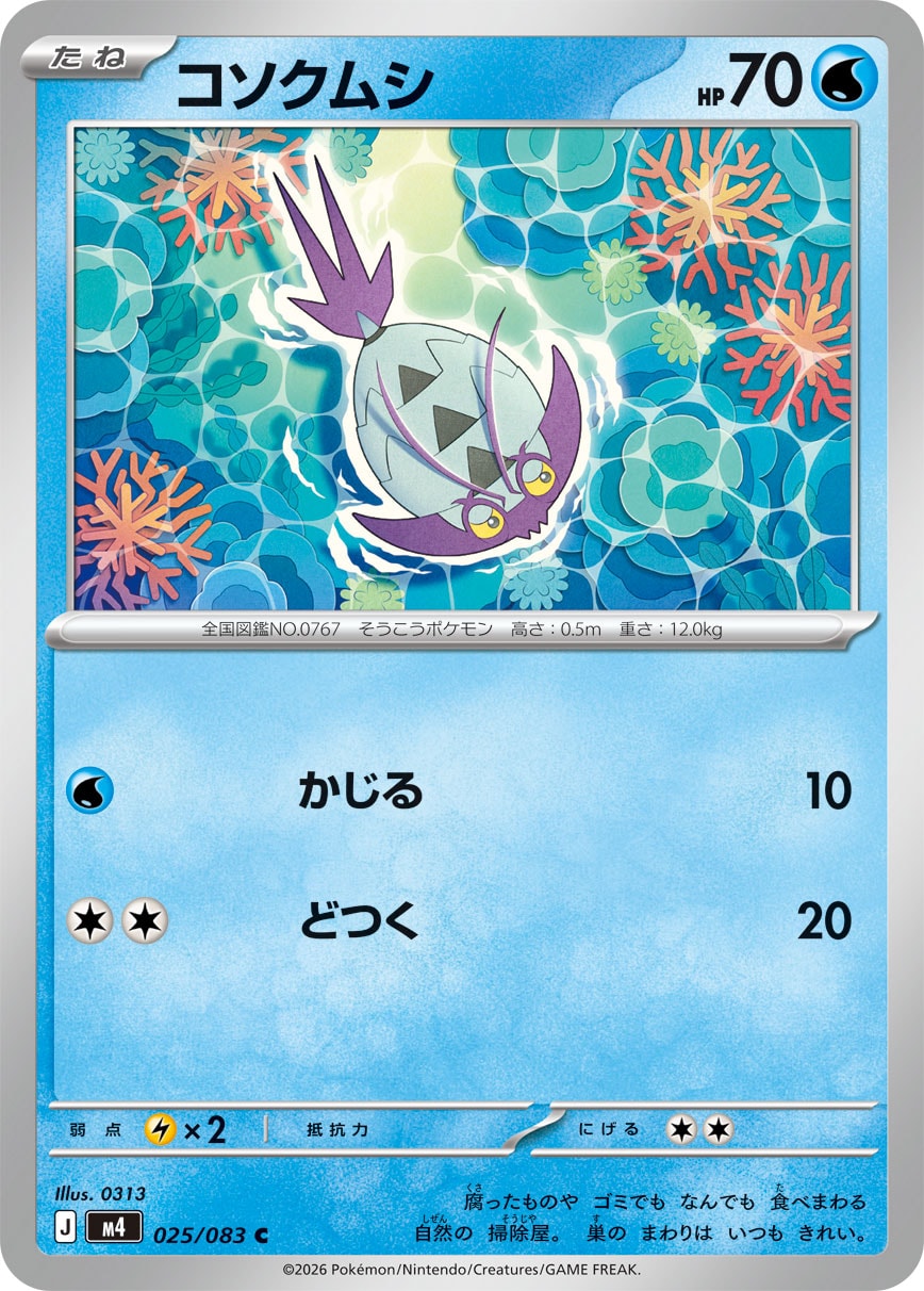 商品 – 63ページ目