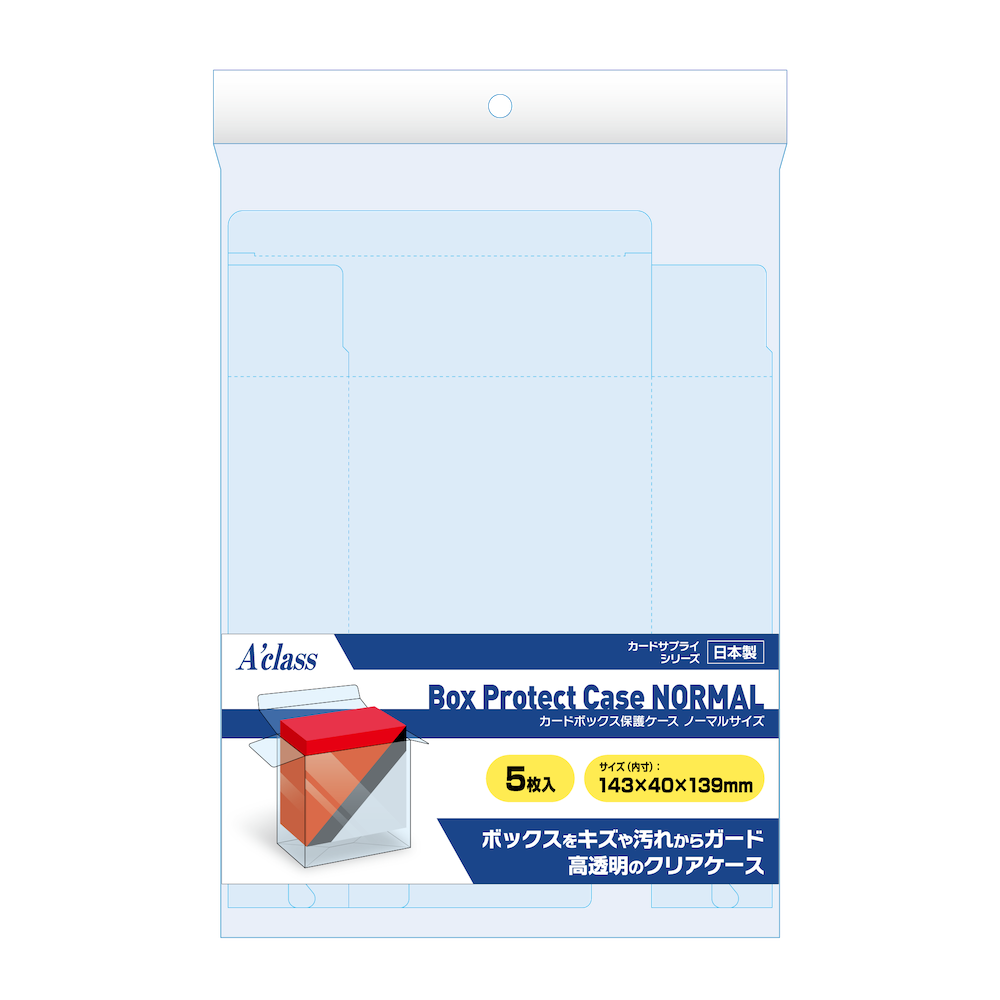 【新品】【新品】カードボックス保護ケース　ノーマルサイズ【A'class】【5枚入】【ゆうパックのみ】